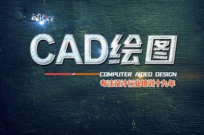 徐州CAD绘图培训全解析 从家居定制到室内设计的技能进阶之路